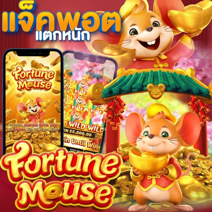 ระบบเกมที่ได้รับการอัปเดตอย่างต่อเนื่องเพื่อให้ทันสมัย